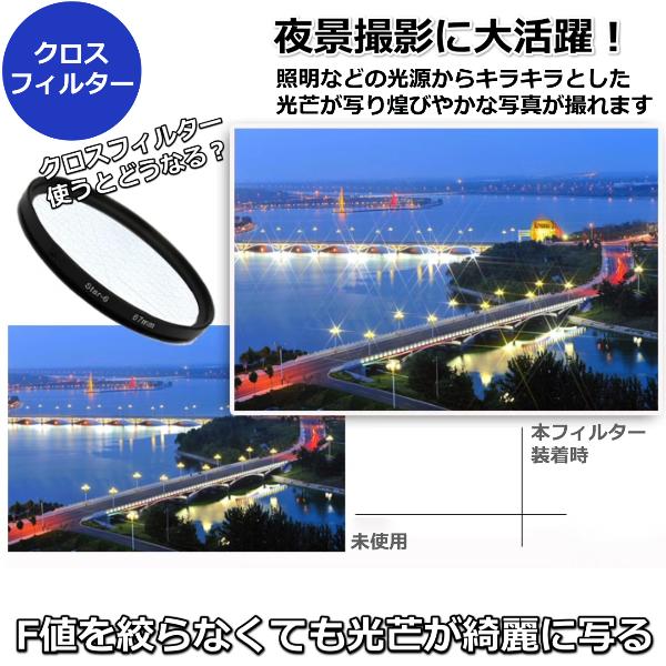 フィルター 3種 ＋ フィルターケース 4点 セット C-PLフィルター 可変