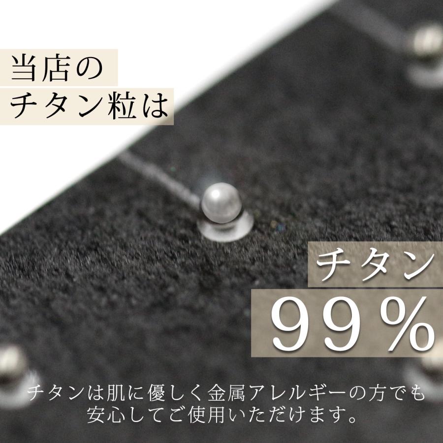 お試し100粒 耳つぼシール クリアシール チタン粒 LeBRILLANT 安心の