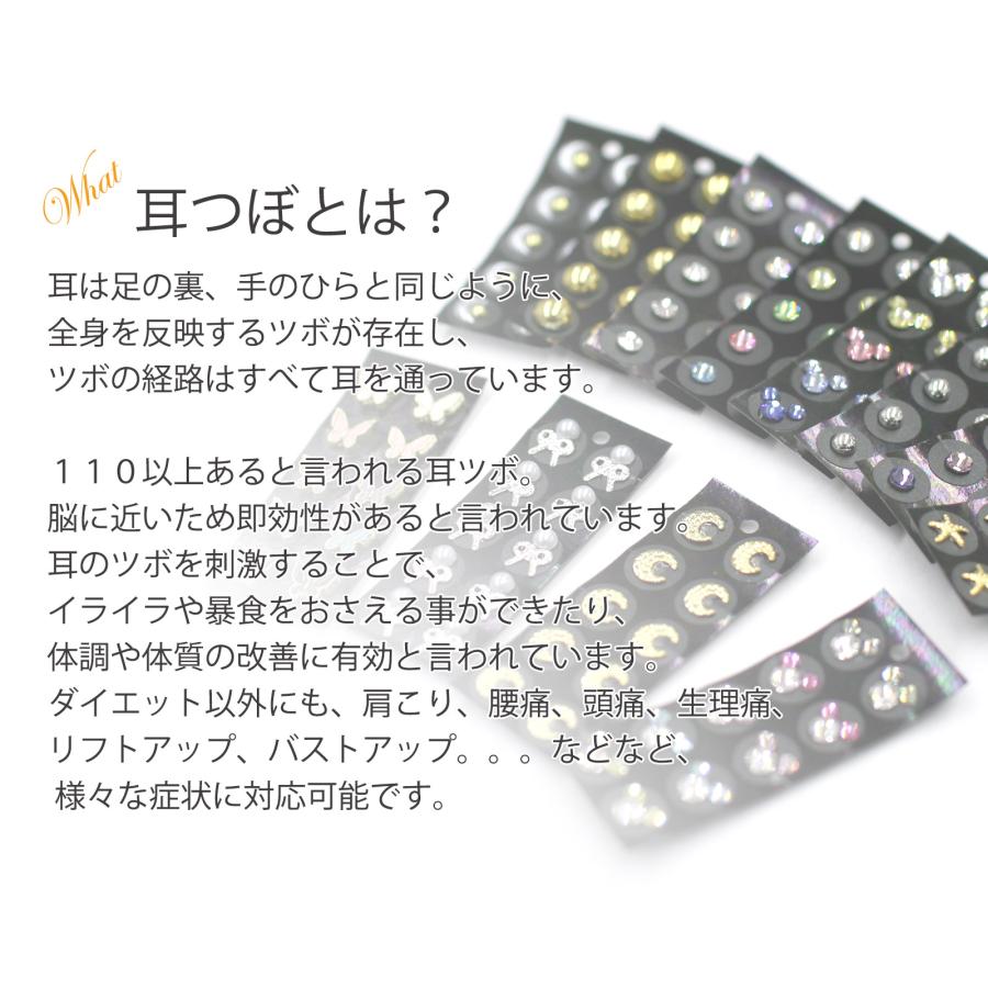 耳つぼシール 200粒 クリアシールチタン粒 純チタン LeBRILLANT 日本製