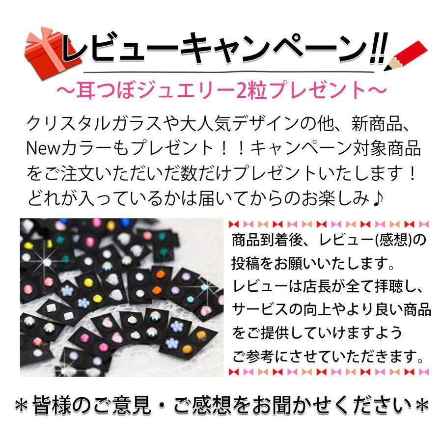 耳つぼシール 金粒 200粒 クリアシール金粒 LeBRILLANT 日本製シール