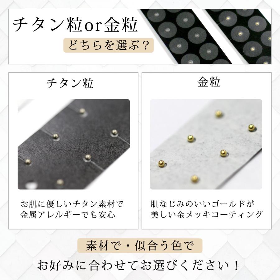 耳つぼジュエリー メタルスター シルバー ゴールド 1シート20粒 お試し