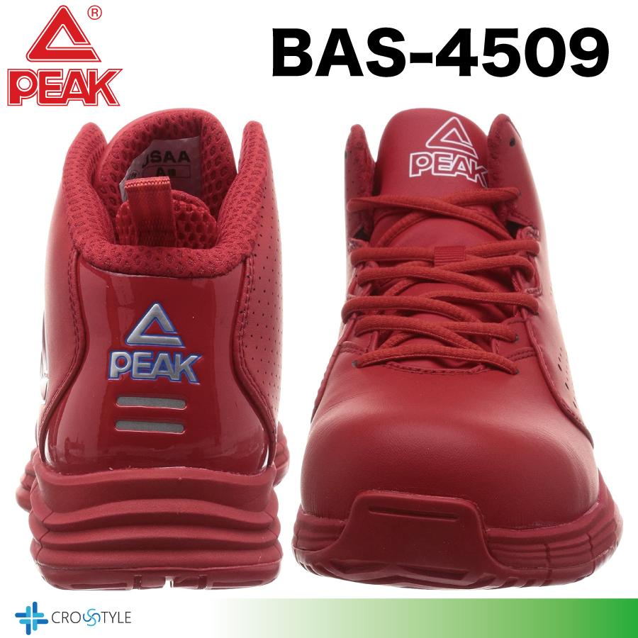 PEAK（ピーク） ピーク安全靴 ハイカット安全靴 PEAK BAS-4509 バイク