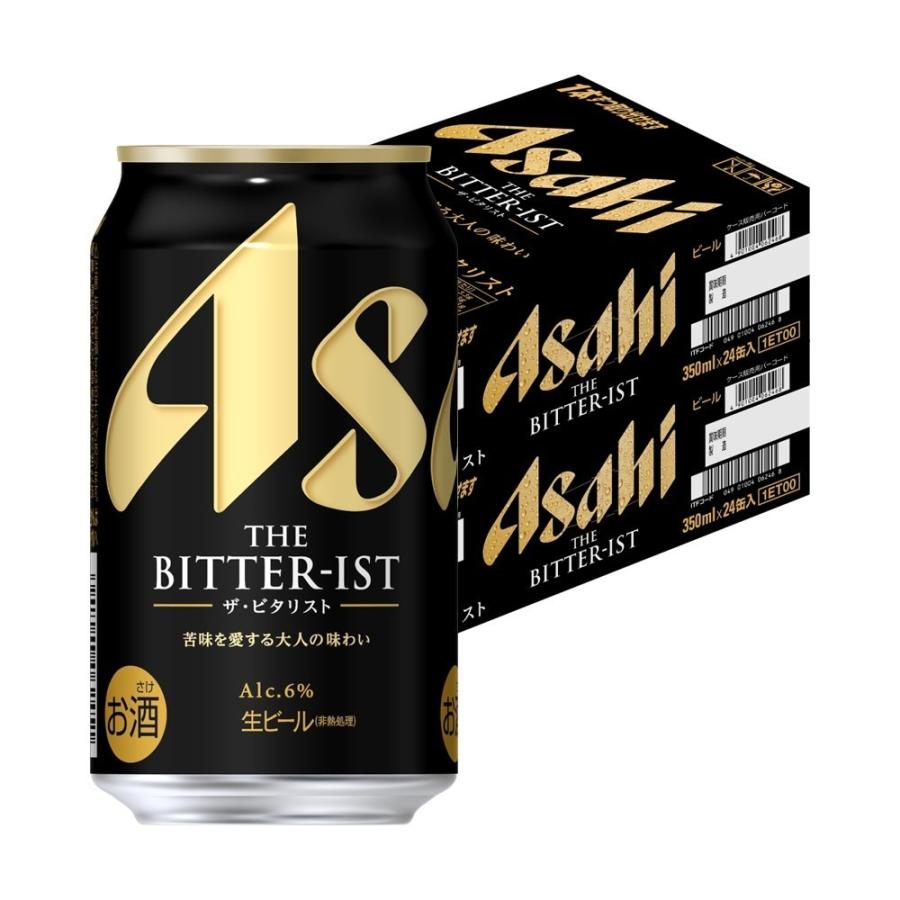 アサヒ（asahi） ＼先着 最大300円オフクーポン配布中／ あすつく 送料