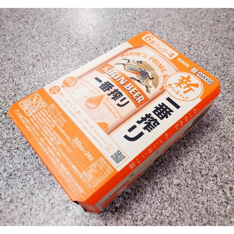 キリン（KIRIN） キリンビール 一番搾り 350ml×24本 : リカーショップ
