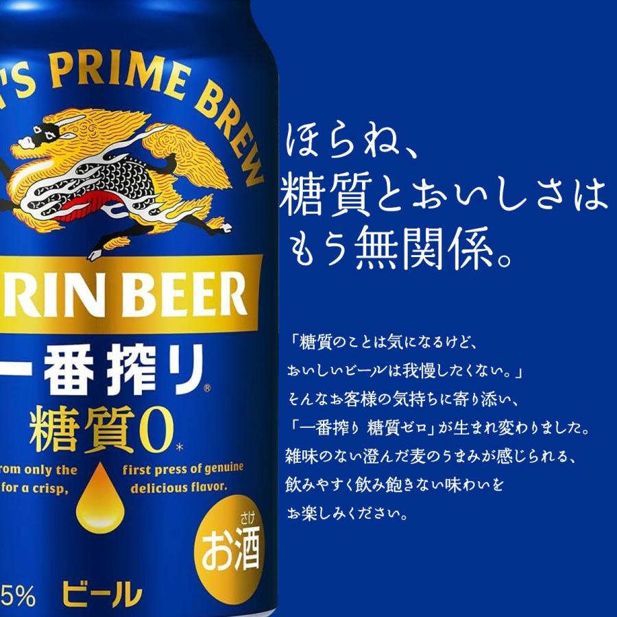 キリン 本麒麟 送料無料 選べる ビール 350ml×2ケース/48本キリン 麒麟