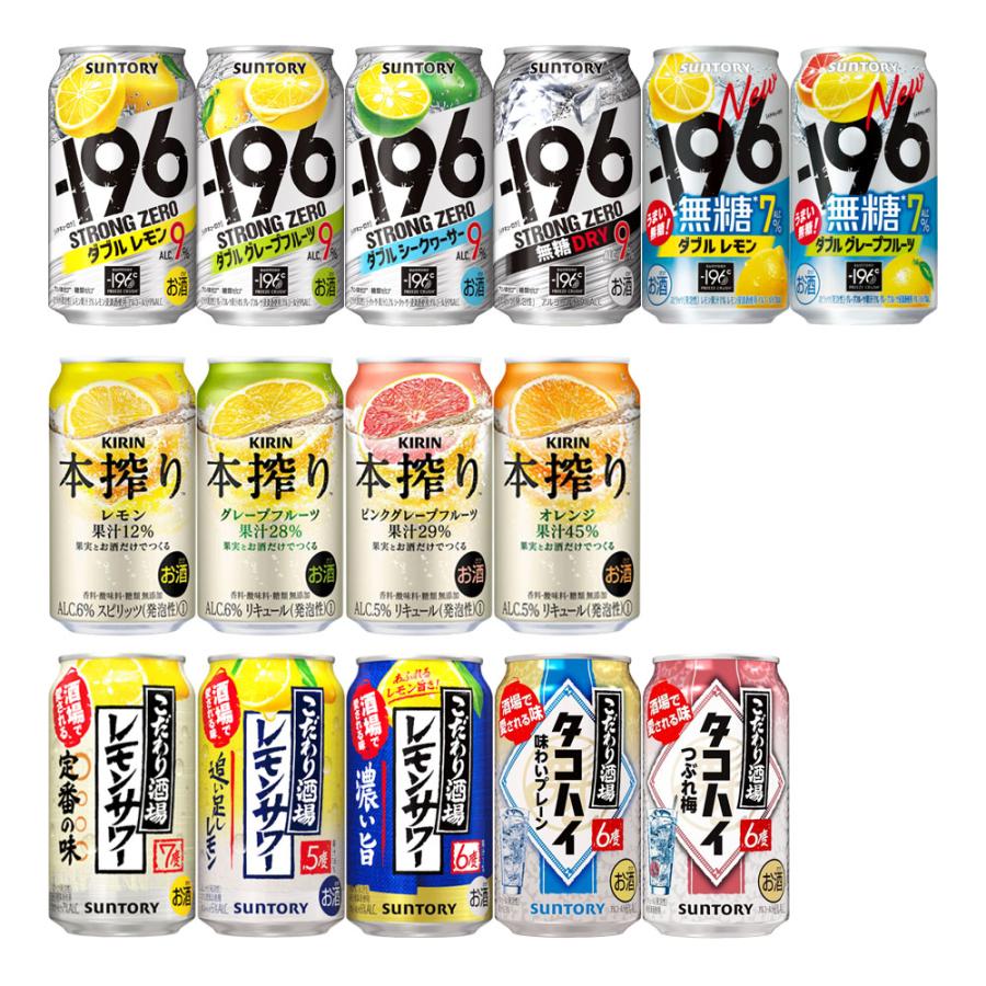 SUNTORY（サントリー） あすつく 送料無料 選べる 350ml×2ケース/48本