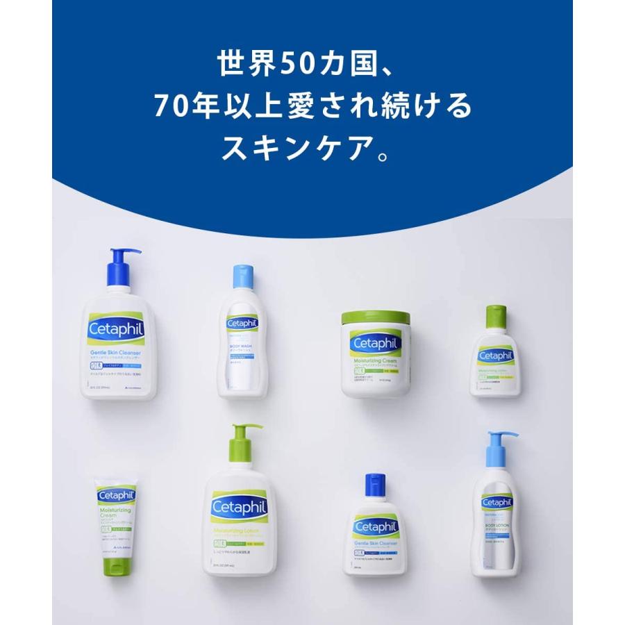Cetaphil（セタフィル） モイスチャライジング クリーム 566g×2セット