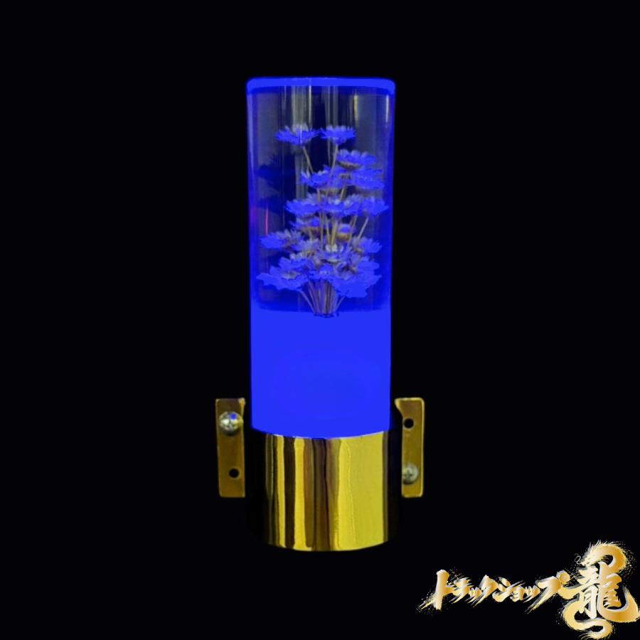 レトロ 水中花ライト 【ブルー】 金メッキステー 水中花ランプ マルチ