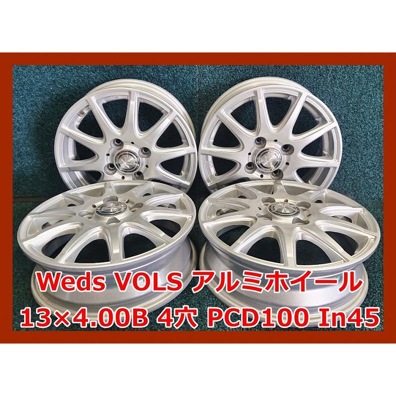 WEDS（ウェッズ） ☆13インチ Weds VOLS 中古 アルミホイール 4本 4穴