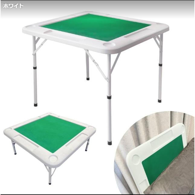 麻雀卓 折りたたみ 雀卓 麻雀テーブル 麻雀台 座卓 : 小路SHOP - 通販