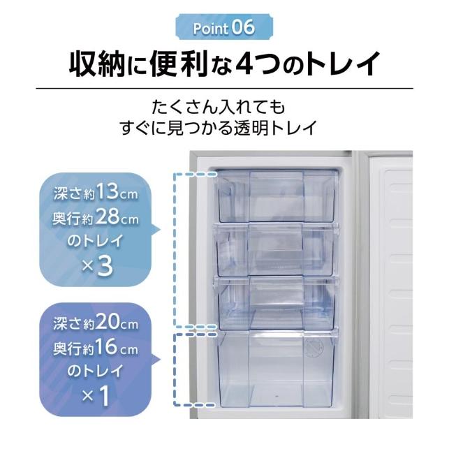 冷凍庫 60L省エネ 家庭用冷凍庫冷凍ストッカー静音 コンパクト 2856
