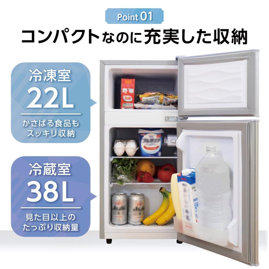 冷蔵庫 一人暮らし 冷凍冷蔵庫 2ドア 小型 家庭用 上段冷凍庫 業務用