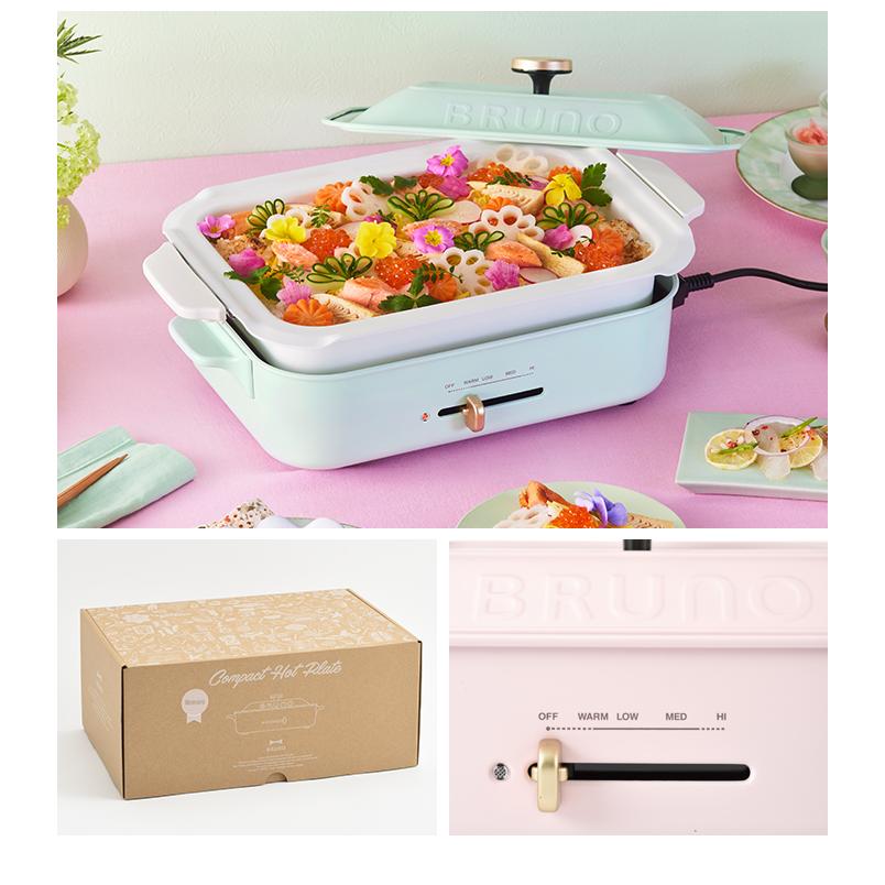 BRUNO（ブルーノ） コンパクトホットプレート 二人用 キッチン家電