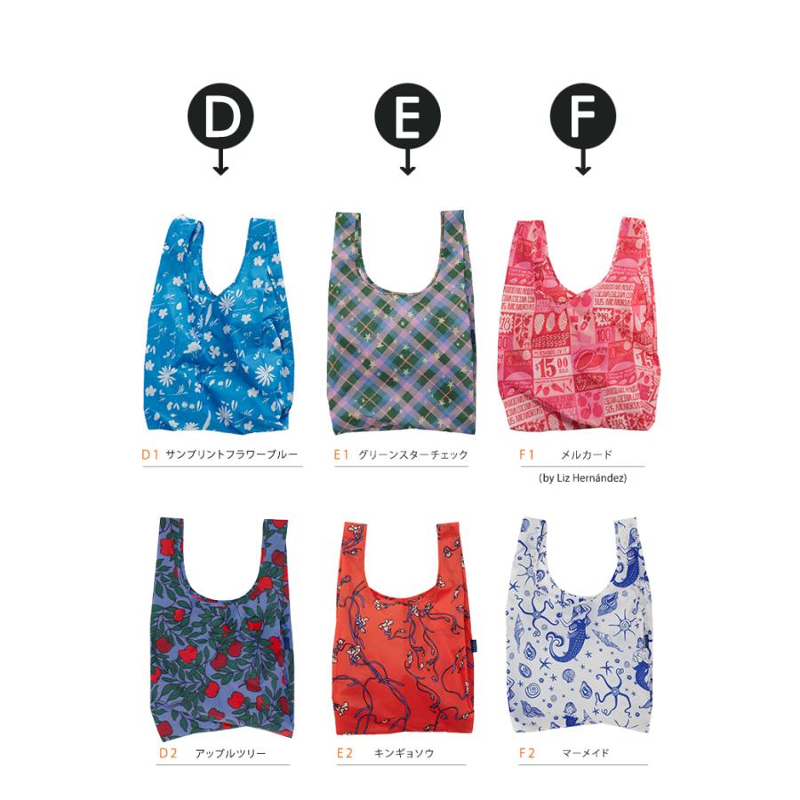 BAGGU（バグゥ） エコバッグ BAGGU STANDARD スタンダード コンパクト