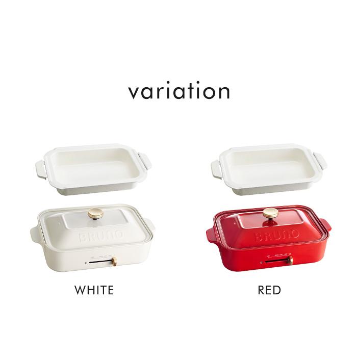 BRUNO（ブルーノ） コンパクトホットプレート セラミックコート鍋