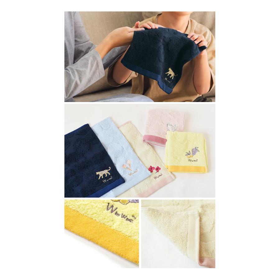 Wpc. W by Wpc. 刺繍ワンポイントタオルハンカチ 2枚セット タオル