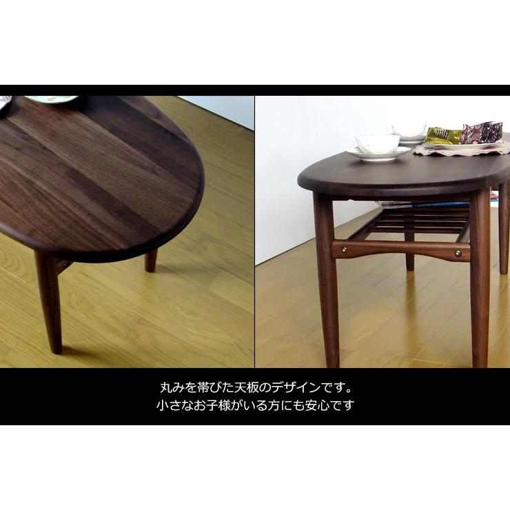 unico オーバル型 ローテーブル センターテーブル コーヒーテーブル