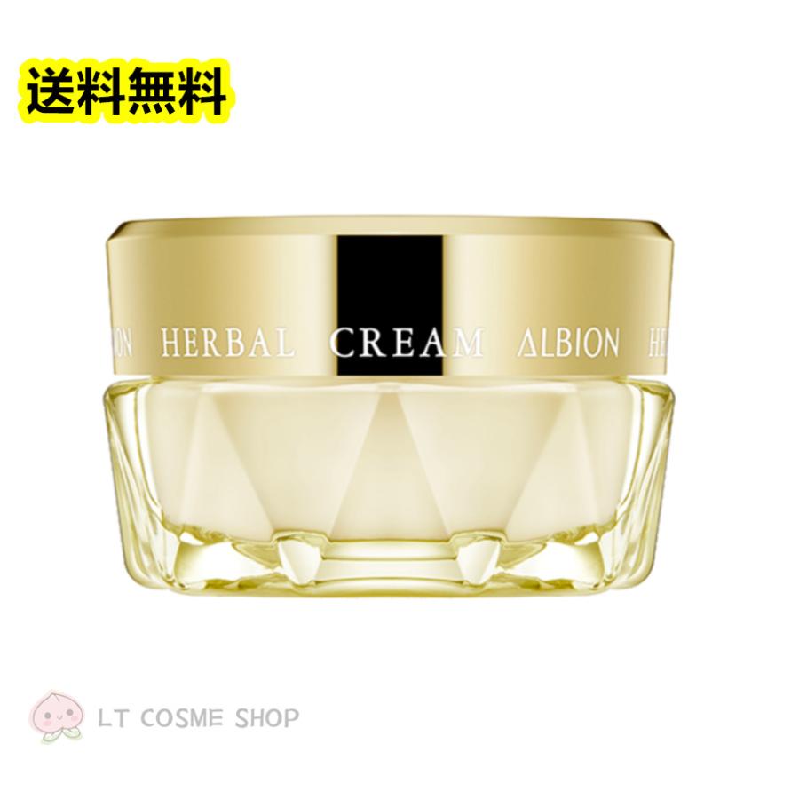 ALBION（アルビオン） 2024年10月18日発売 国内正規品 ハーバル