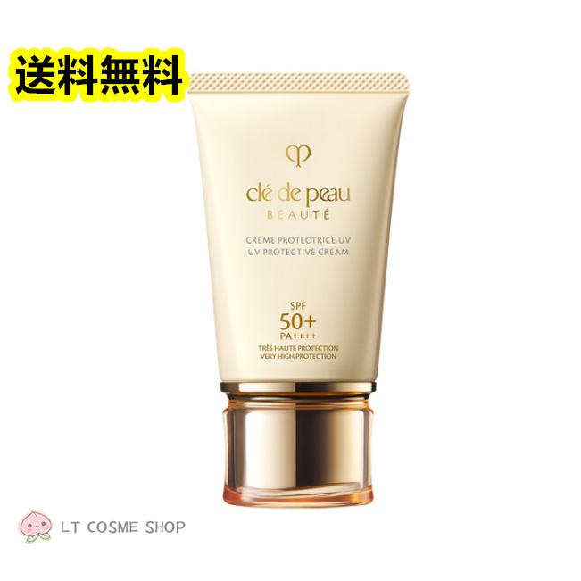 cle de peau BEAUTE（クレ ド ポー ボーテ） 国内正規品 クレ・ド