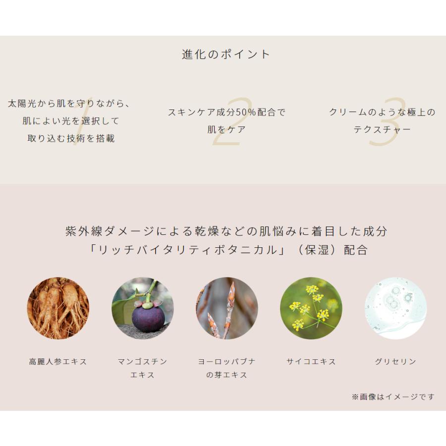 cle de peau BEAUTE（クレ ド ポー ボーテ） 国内正規品 クレ・ド