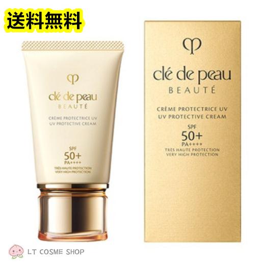 cle de peau BEAUTE（クレ ド ポー ボーテ） 国内正規品 クレ・ド
