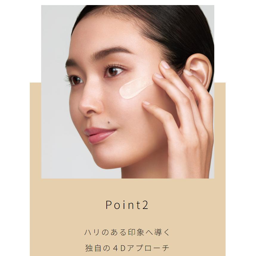 cle de peau BEAUTE（クレ ド ポー ボーテ） 国内正規品 リニューアル