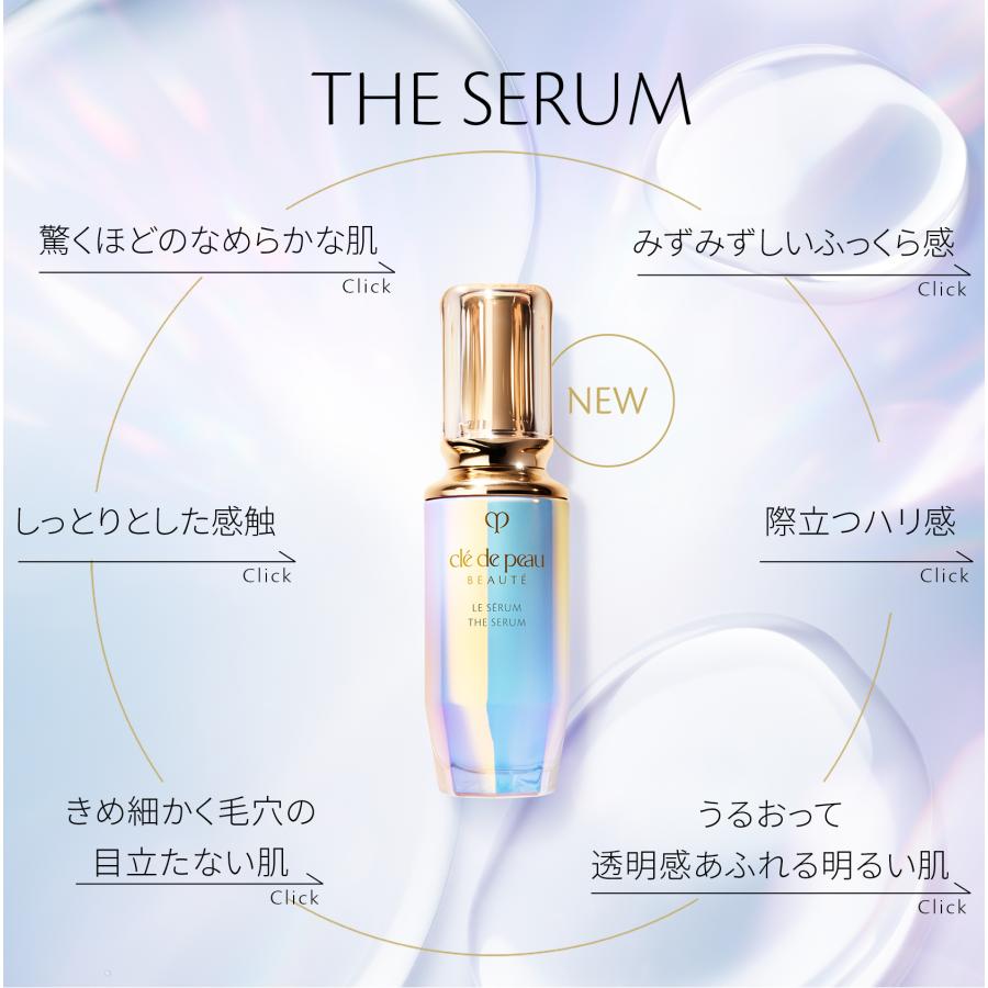 cle de peau BEAUTE（クレ ド ポー ボーテ） 9月1日リニューアル発売