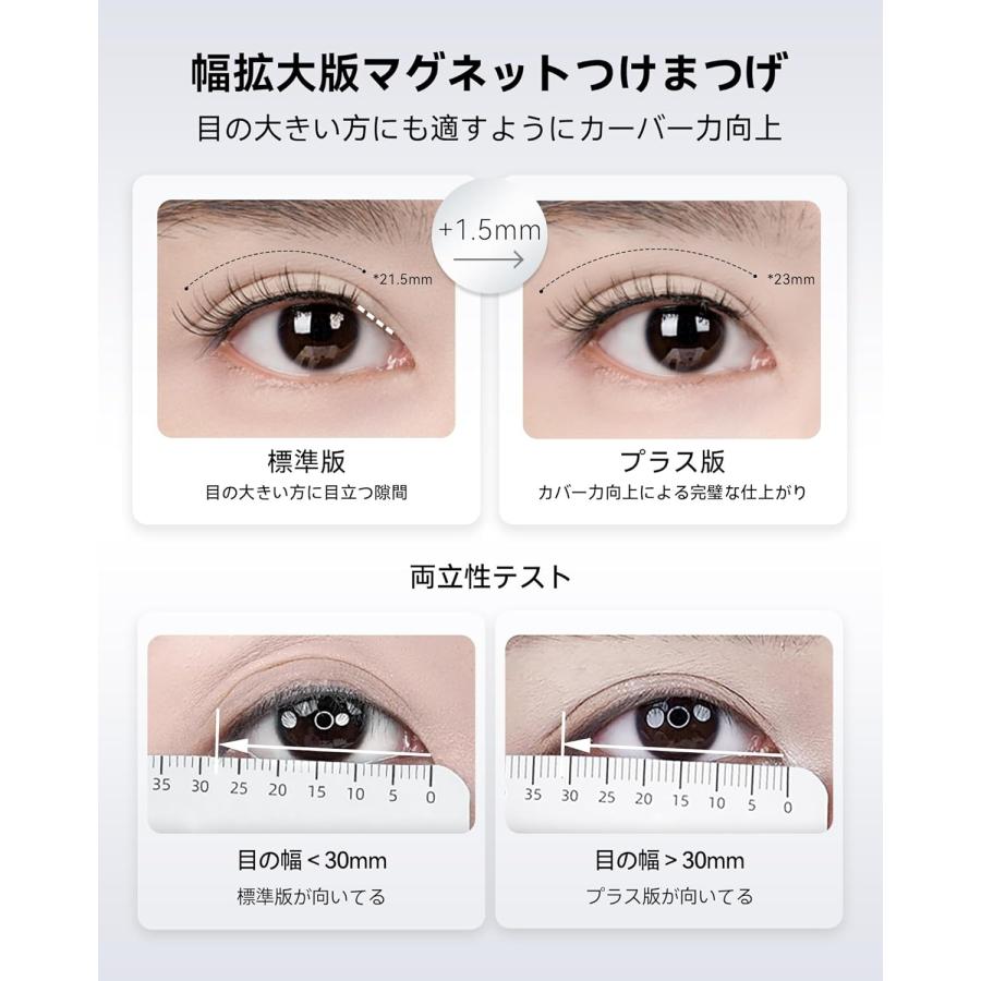 800円OFFクーポン配布中！WOSADO公式代理店 ソフトマグネット式