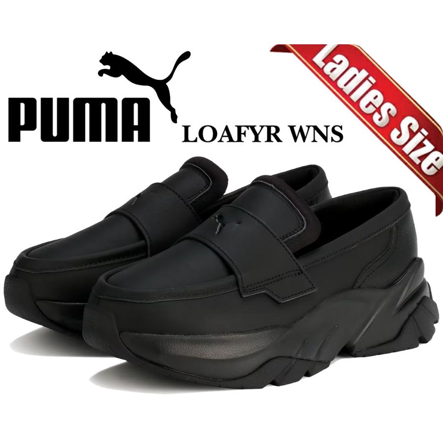 PUMA（プーマ） ローファー ウィメンズ PUMA LOAFYR WNS PUMA BLACK