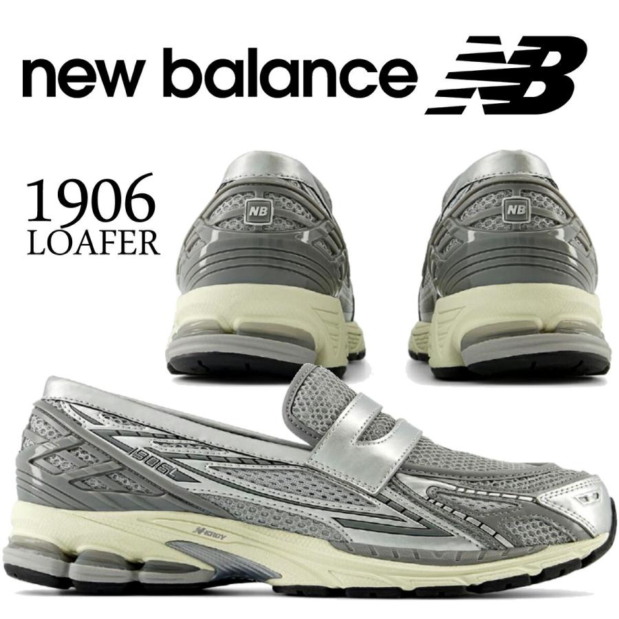 New Balance（ニューバランス） 1906 シルバー NEW BALANCE U1906LAE