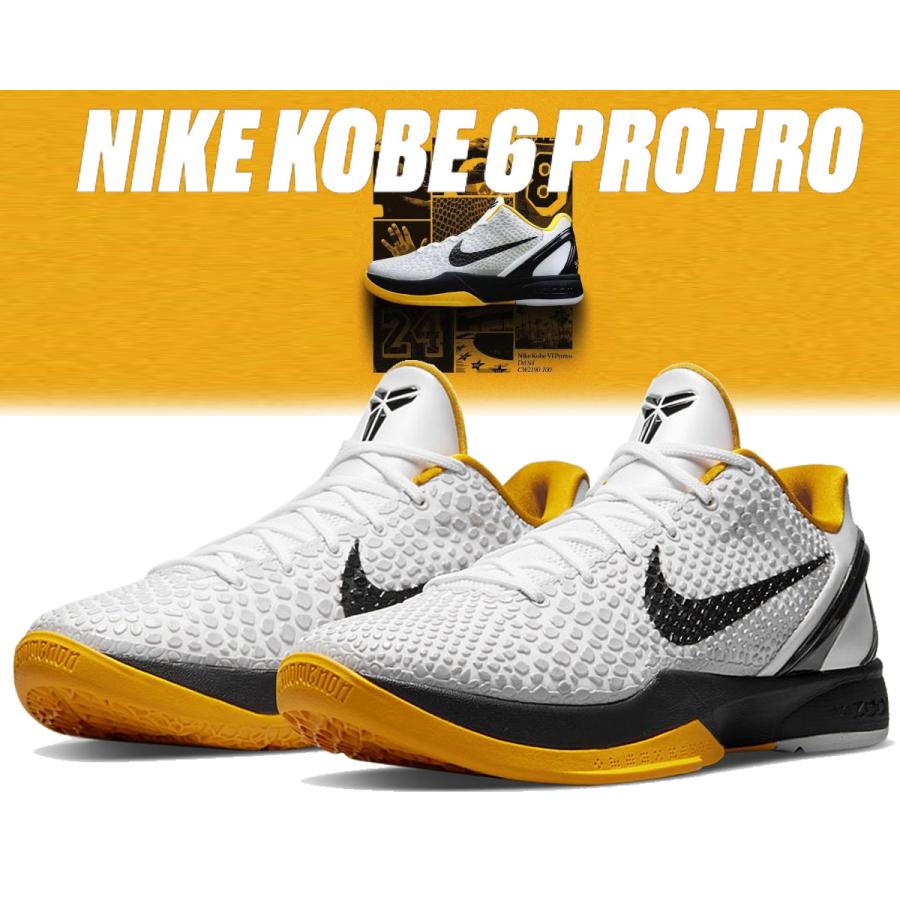 NIKE（ナイキ） コービー 6 プロトロ NIKE KOBE VI PROTRO White Del