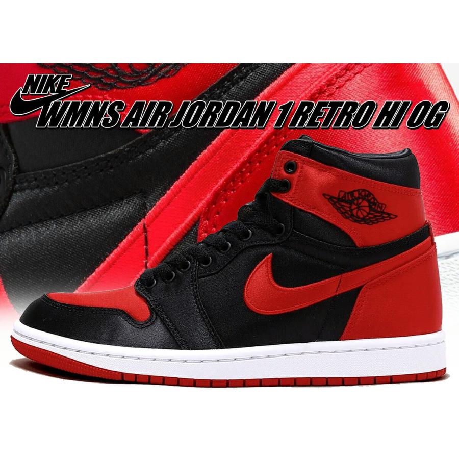 NIKE（ナイキ） ウィメンズ エアジョーダン 1 レトロ ハイ OG NIKE