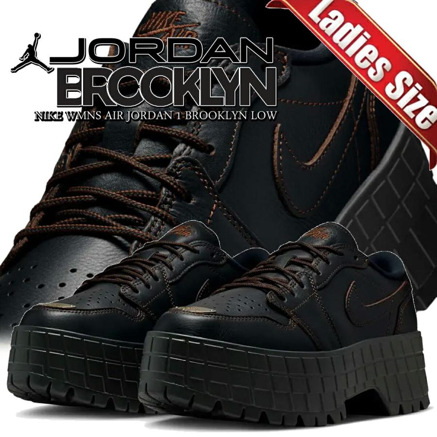 エア ジョーダン 1 ナイキ ウィメンズ エアジョーダン ブルックリン