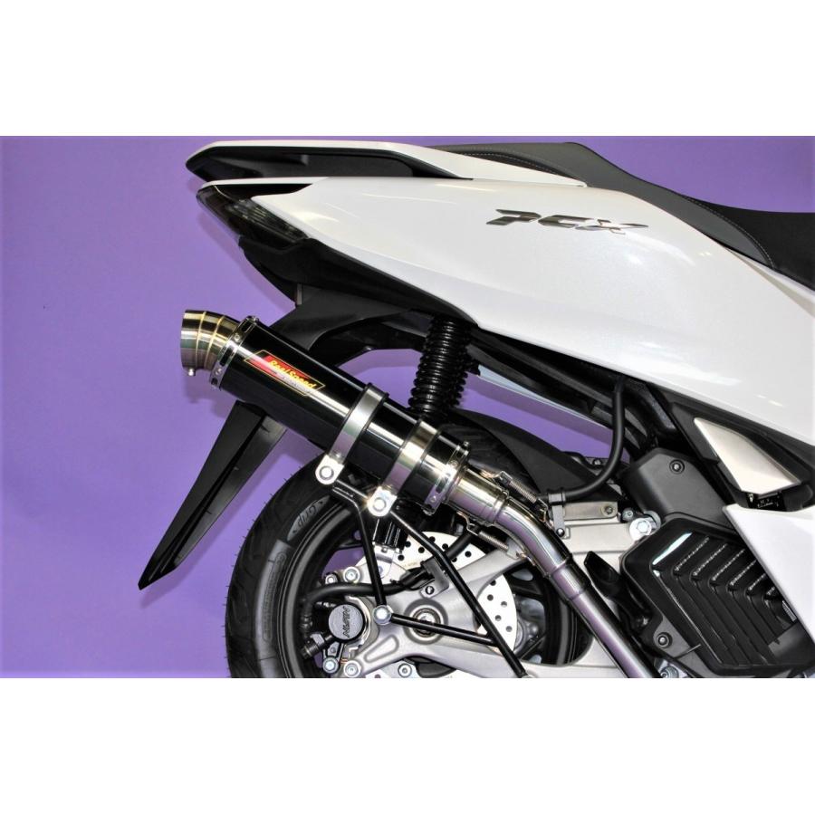 ホンダ（HONDA） 【最新モデル対応】 PCX125 バイクマフラー 2BJ-JK05
