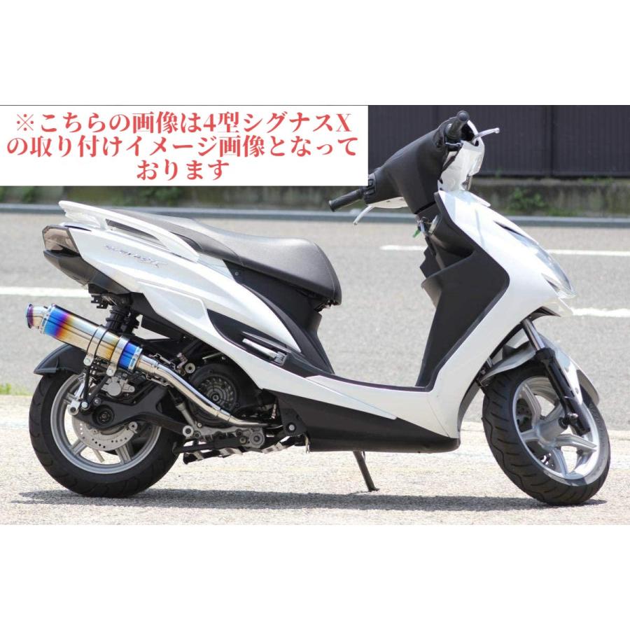 シグナス シグナスX バイクマフラー BC-SE12J EBJ-SE44J 1型 2型 3型