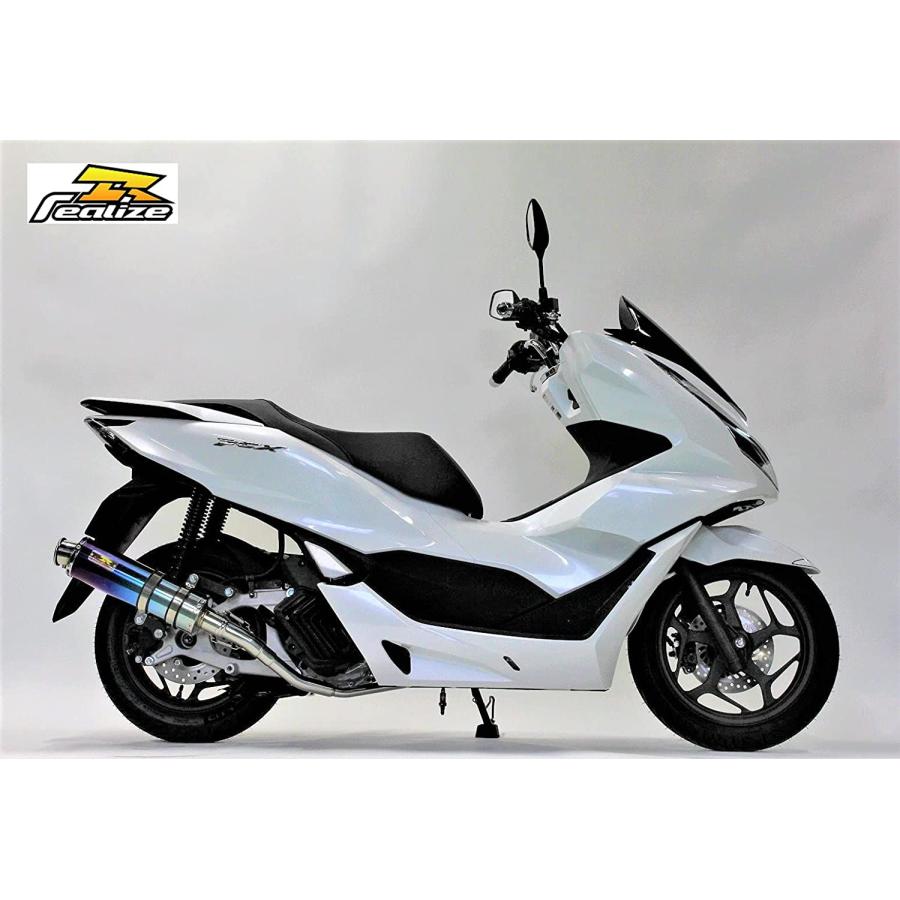 ホンダ（HONDA） Realize PCX125 バイクマフラー 2BJ-JK05 8BJ-JK05