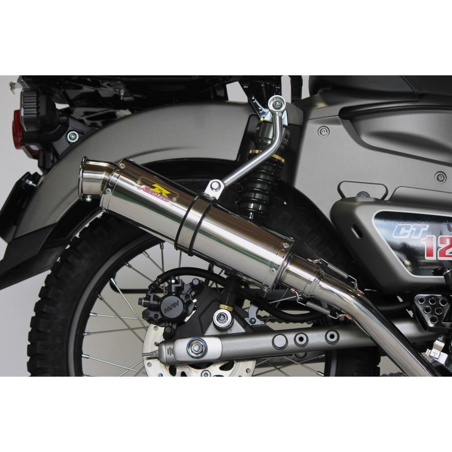 REALIZE（リアライズ） ハンターカブCT125 バイクマフラー 8BJ-JA65