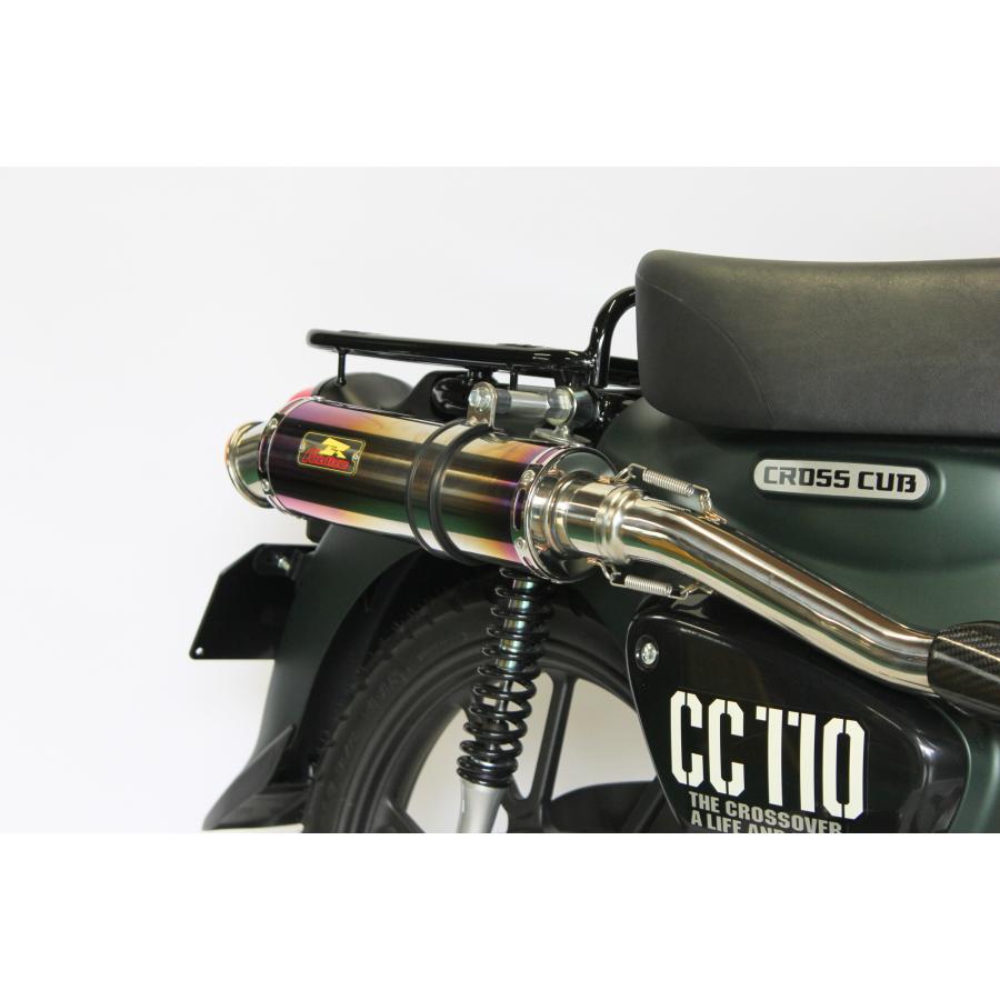 クロスカブ Realize クロスカブ110 バイクマフラー 2BJ-JA45 8BJ-JA60