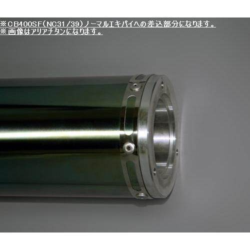 REALIZE（リアライズ） Realize CB400SF バイクマフラー NC31 NC39