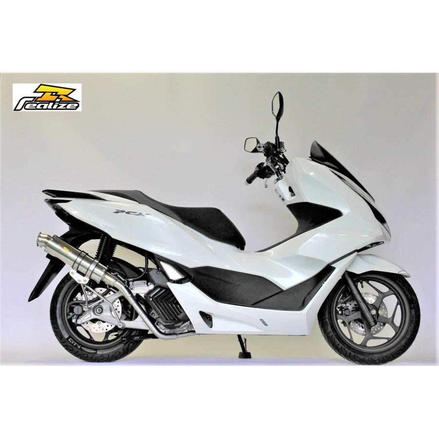 REALIZE（リアライズ） 【最新モデル対応】 Realize PCX160 バイク