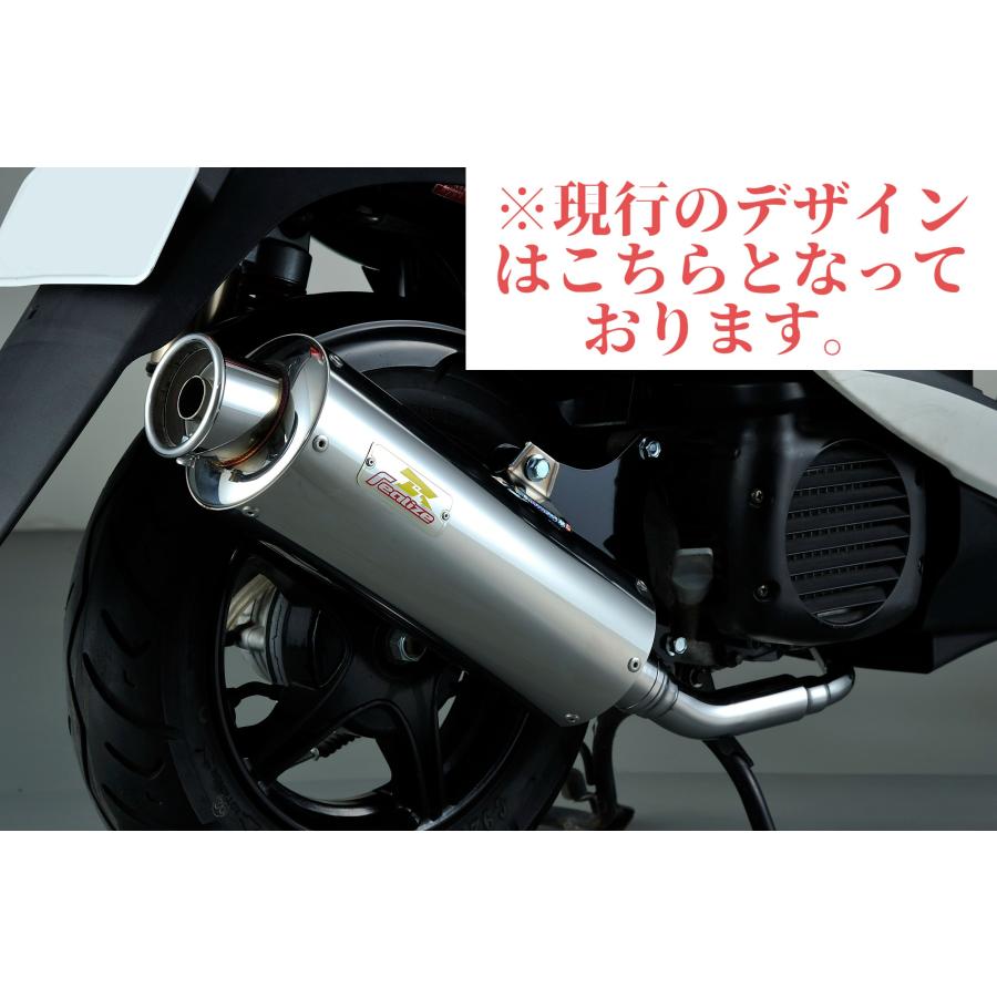 REALIZE（リアライズ） トゥデイ バイクマフラー BA-AF61 2002年〜2007