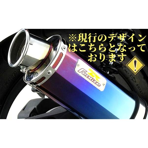 ホンダ（HONDA） Realize CBF125 バイクマフラー PCJ71 PCJ72 22Racing