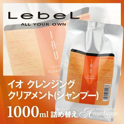 2個セット】 IMPÉRIALE クリアクレンジング詰替用 2個セット