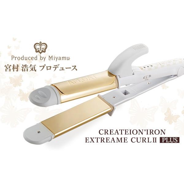 CREATEs（クレイツ） アフロート クレイツイオンアイロン