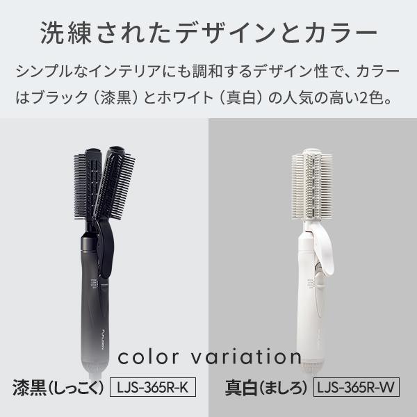 LOUVREDO（ルーヴルドー） 正規販売店 復元スタイラー 漆黒 ブラック