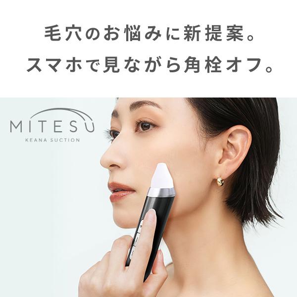 KEANA SUCTION MITESU ミテス グレー ／ ホワイト ケアナサクション