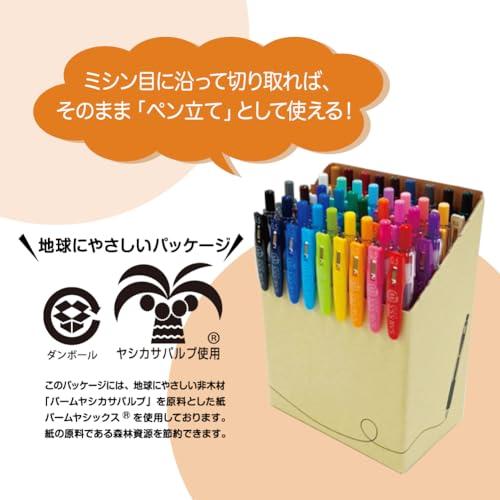 ゼブラ ジェルボールペン サラサクリップ 0.5mm 48色セット 専用