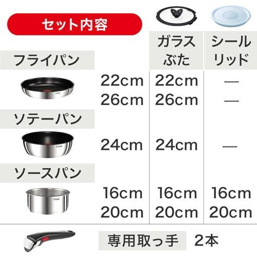 オンライン限定 ティファール 取っ手のとれる 鍋 フライパンセット