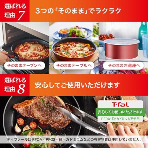 オンライン限定 ティファール 取っ手のとれる 鍋 フライパンセット