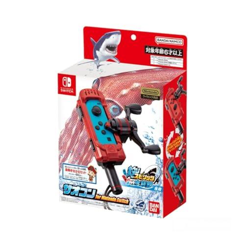 2点セット釣りスピリッツ 釣って遊べる水族館 Switch専用サオコン 青